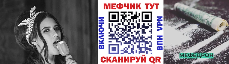 Хочу наркоту Комсомольск Амфетамин Кокаин МЕГА вход Галлюциногенные грибы Меф мяу мяу ГАШИШ Конопля Alpha-PVP