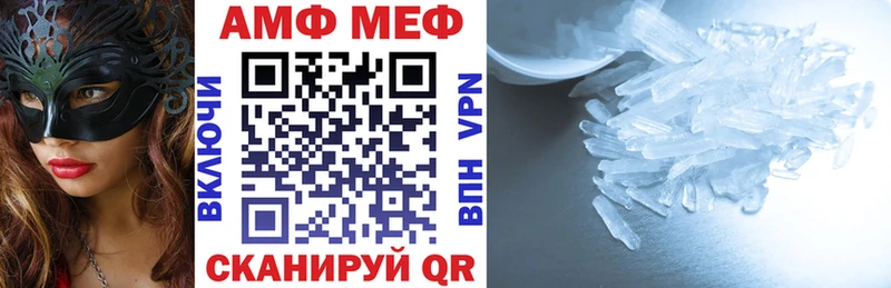 АМФЕТАМИН VHQ  хочу   ссылка на мегу вход  Комсомольск 