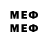 МЕФ 4 MMC MapCep