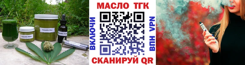 Печенье с ТГК конопля  Комсомольск 