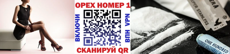 дарк нет какой сайт  Комсомольск  COCAIN Боливия 