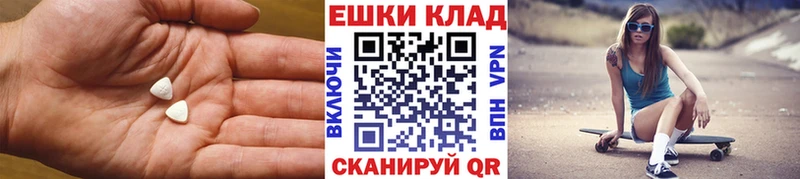 ЭКСТАЗИ VHQ  хочу наркоту  Комсомольск 
