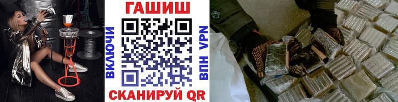 где можно купить наркотик ОМГ ОМГ ссылки Гашиш Изолятор Комсомольск