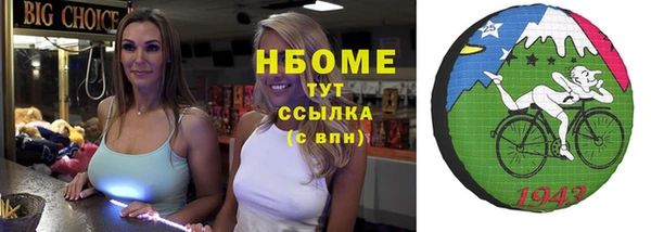 кокаин премиум Бронницы