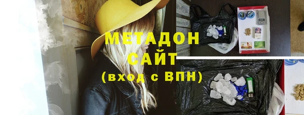кокаин премиум Бронницы