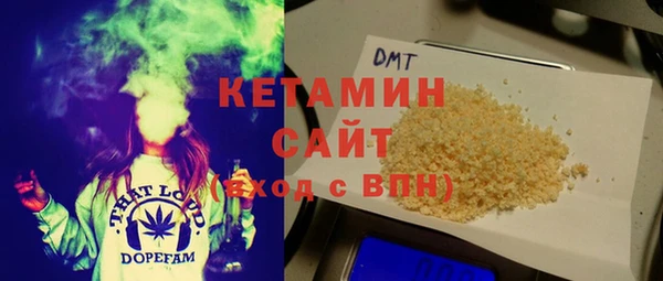 кокаин премиум Бронницы