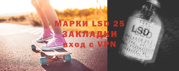 марки lsd Бугульма