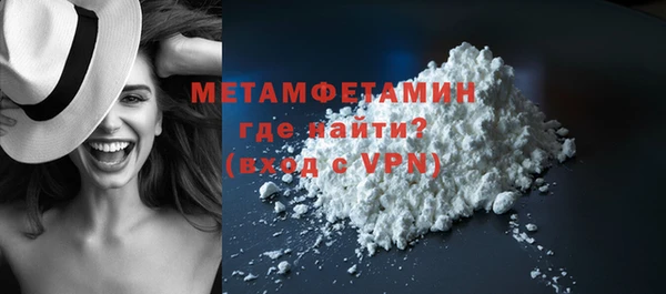 марки lsd Бугульма