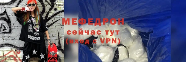 кокаин премиум Бронницы