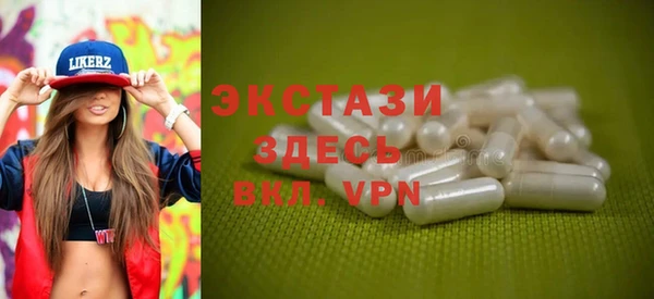 кокаин премиум Бронницы