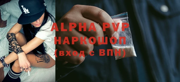 марки lsd Бугульма