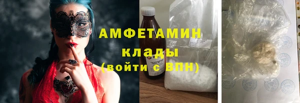 кокаин перу Бородино