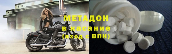 кокаин перу Бородино