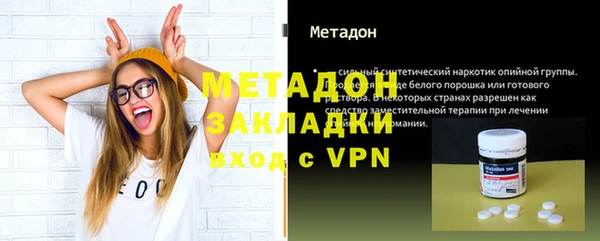 марки lsd Бугульма
