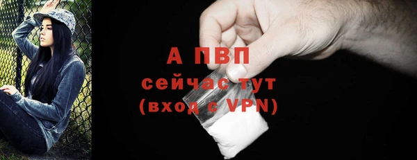 кокаин перу Бородино