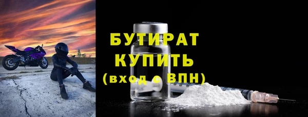 кокаин премиум Бронницы