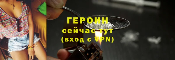 кокаин перу Бородино