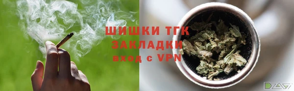 кокаин перу Бородино