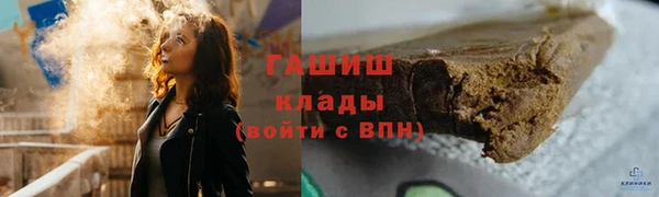 кокаин перу Бородино
