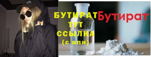 скорость Богородицк