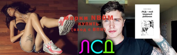 марки lsd Бугульма