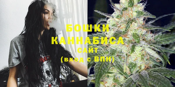 кокаин перу Бородино
