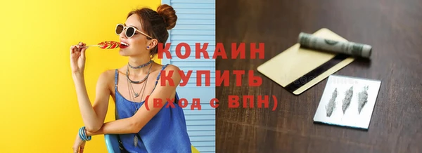 марки lsd Бугульма