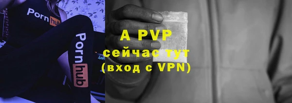 кокаин перу Бородино