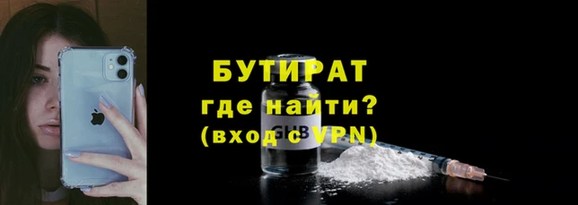 кокаин перу Бородино