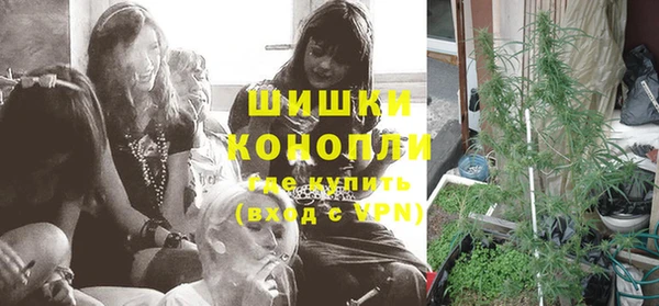 кокаин перу Бородино