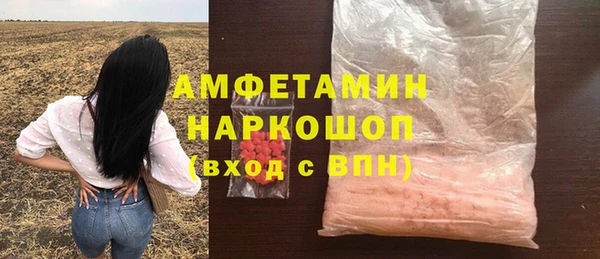 кокаин перу Бородино