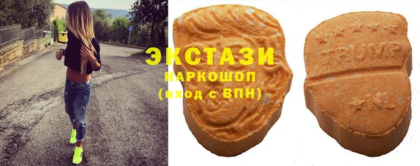 кокаин премиум Бронницы