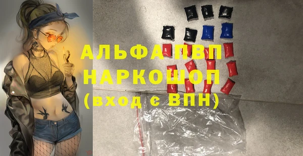 марки lsd Бугульма