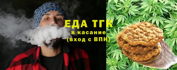 кокаин премиум Бронницы