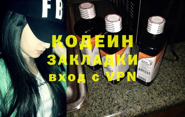 кокаин премиум Бронницы