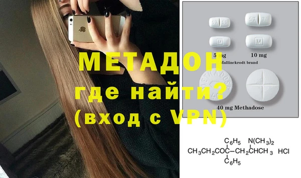 кокаин перу Бородино