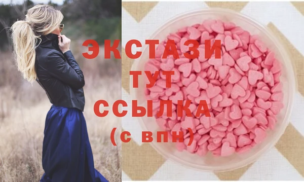кокаин премиум Бронницы