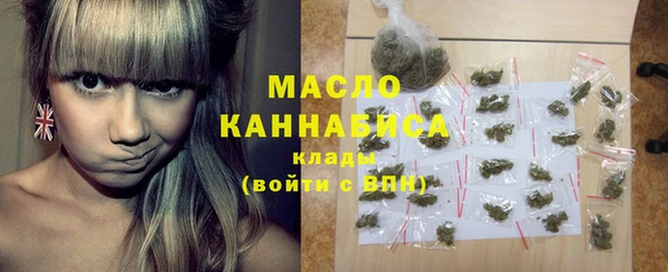 марки lsd Бугульма