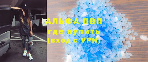 кокаин премиум Бронницы