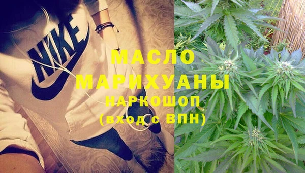 кокаин перу Бородино