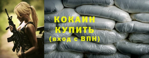 кокаин перу Бородино
