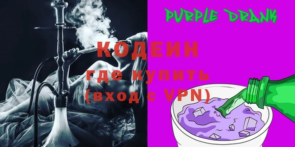 кокаин премиум Бронницы