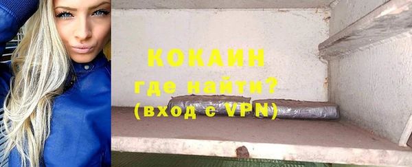 кокаин перу Бородино