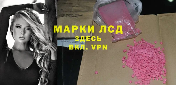 кокаин премиум Бронницы
