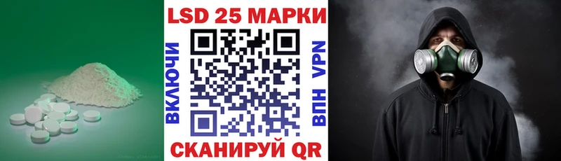 LSD-25 экстази кислота  закладки  Комсомольск 