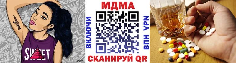 MDMA crystal  Комсомольск 