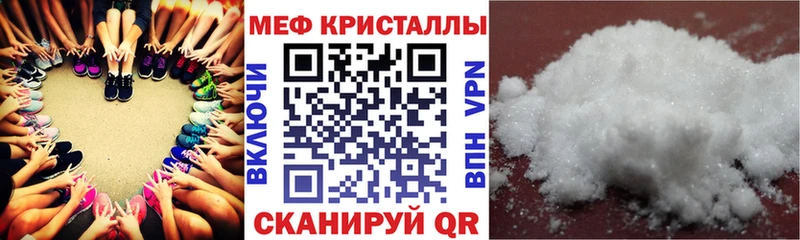 mega   Комсомольск  Меф 4 MMC  купить наркотики сайты 