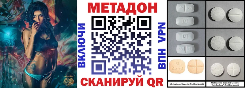 как найти закладки  Комсомольск  гидра tor  МЕТАДОН мёд 