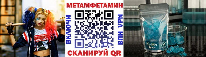 hydra маркетплейс  Комсомольск  МЕТАМФЕТАМИН Декстрометамфетамин 99.9%  купить закладку 