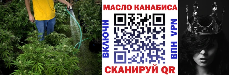ТГК вейп с тгк  Комсомольск 